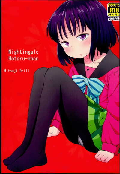 Nightingale Hotaru-chan -..