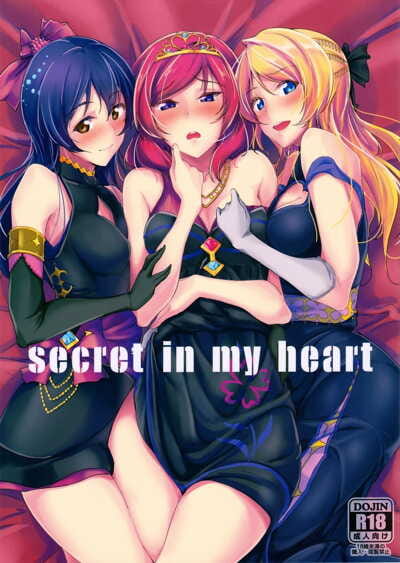 secret in my heart - part 1110