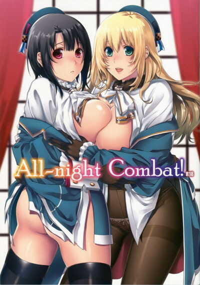 All-night Combat! - part 1612